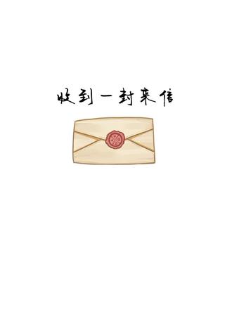 给闺蜜彭诗淇的一封信
