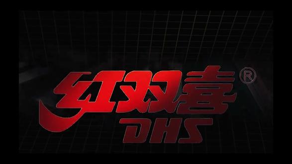 初学进阶都能选! 红双喜专注乒乓60年,正品带官方防伪可验真!1-9星及星钻系列覆盖不同人群,下单还送6个乒乓球+新升级拍包,横拍直拍可选,抓握超舒适~#好物推荐 #乒乓球 #好物推荐🔥 #乒乓球拍推荐 #运动装备