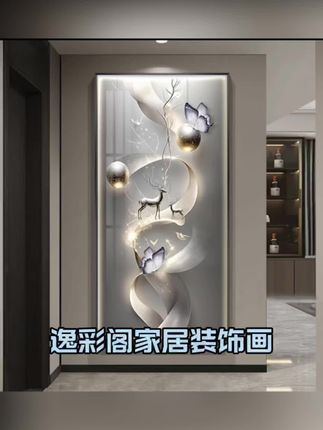 入户玄关画#走廊过道挂画