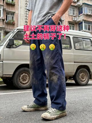 #美式复古牛仔裤 #春秋男士休闲裤 #灰绿色直筒裤 #Entong大码男裤 #男士休闲裤