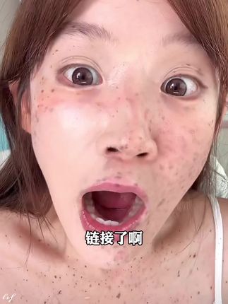 一款平价好用的宝藏粉底液#粉底液 #底妆#好物推荐🔥 #底妆#新手化妆
