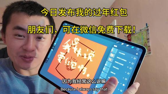 本命马过本命年微信表情包现在开放下载了! #表情包 #微信 #新年快乐 #马年