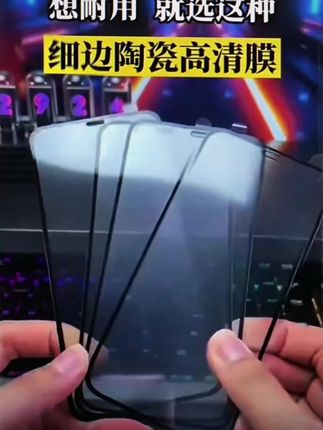 适用【华为nova7/nova8se/nova9se/nova10se/nova11】细边钢化膜#钢化膜 #细边钢化膜 #钢化膜测试 #钢化膜批发 #钢化膜测试