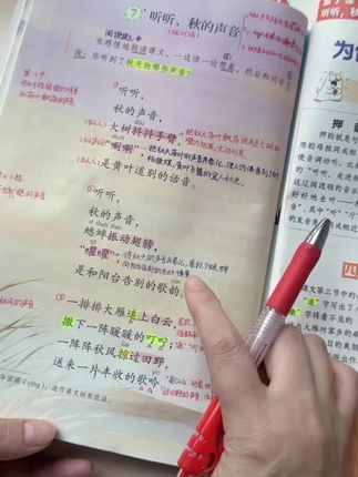 三年级语文课外阅读 想要培养孩子的阅读兴趣,必须这套趣读大语文,它是跟课本教材配套的拓展阅读,每个单元都对应一本,总共八本,里面都是结合课文主题的拓展小文章,内容丰富有趣,能增加孩子的阅读积累,开拓眼界。而且文章都很短小精炼,孩子没有压力,每天轻松阅读。#小学语文 #学习辅导资料 #家长收藏 #学霸秘籍 #作文素材
