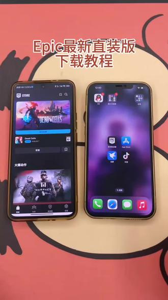 《甜妹宝库》epic如何下载,epic游戏平台怎么注册,epic安装教程#epic #epic下载教程 #epic安装教程 #epic如何下载 #epic游戏商城