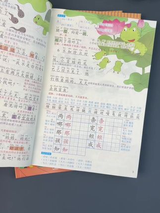 9块8一本的上册新版课堂笔记来了,1到6年级都有🔥🔥 暑假预习复习有它就够了,与新版课本完全同步,语数英各科都有,这个价格,趁有货就赶紧准备起来吧#课堂笔记 #新版课堂笔记 #学霸笔记