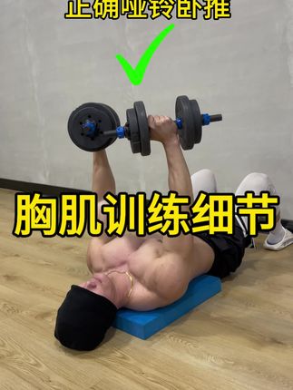 小罗教健身