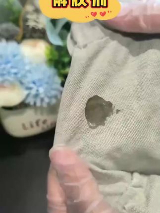 解胶剂衣服丙酮502衣服除胶剂502胶水克星解胶剂干净去除去粘痕 #解胶剂 #502解胶剂