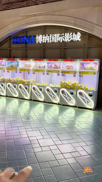 博纳国际影城宠粉福利!《阿凡达3》观影特惠来袭,非北上广深地区75.9元抢2D双人普通厅票!高清画质搭配舒适影厅,在线选座锁定心仪位置,和好友沉浸式解锁潘多拉的奇幻新篇。链接在左下角,手慢无!
#元旦
#博纳国际影城