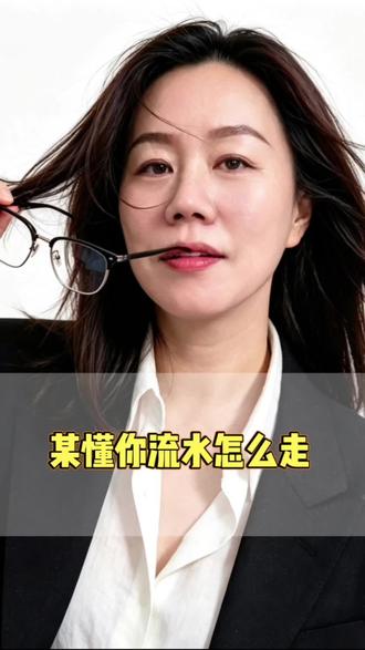 用码牌的看过来,流水不是进账就可以,要读懂它#惠懂你 #流水 #企业融资 #天津贷款#天津研姐助贷通