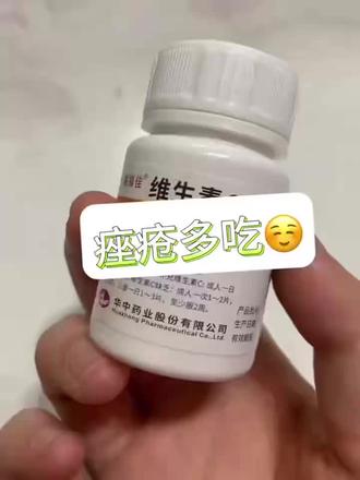 就纳闷为啥没人说这个(痤疮) #抗痘 #痤疮 #油痘肌 #玫瑰痤疮 #痘痘肌逆袭