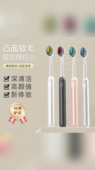 【新款罗马柱山型凸面牙刷】橄榄头刷头软毛高奢洁齿护龈家用清洁#新款牙刷 #洁齿护龈 #家用牙刷 #罗马柱牙刷 #橄榄头刷头