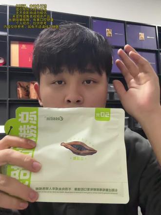 今日测评总裁榔石斛礼袋包装款