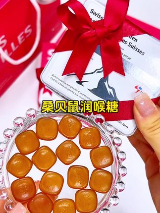 说一天的话来上一颗,老得劲了!清凉舒爽,清润感满满蔓延开,礼盒装送人自留都不错#润喉糖 #桑贝鼠润喉糖 #清润糖 #薄荷糖 #礼物