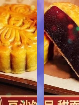【15个装】黑豆沙柴火黑豆沙月饼纯手工制作糕点茶点特产零食中秋月饼 食品