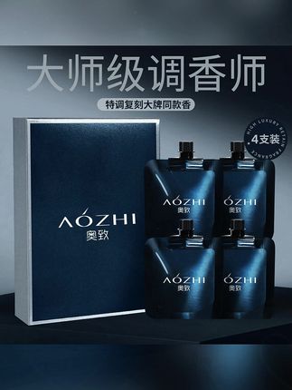 AOZHI奥致香水型护手霜滋润保湿香氛持久留香补水手霜便携式礼盒#护手霜 #护手霜推荐 #护手霜种草 #香水型护手霜 #香水护手霜