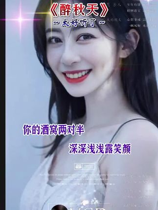 这首歌太好听了,好听的音乐总能触动人的心灵