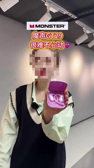 魔声xDeepseek2026 AI智能蓝牙6.0开放式游戏蓝牙耳机#魔声蓝牙耳机 #AI智能翻译耳机 #蓝牙6 0耳机 #开放式游戏耳机 #Deepseek耳机