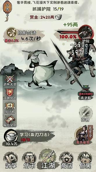 这攻略一定要试试! #真的学会吗