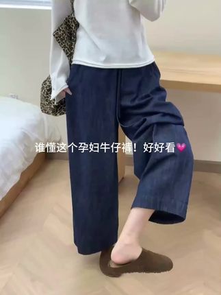 #牛仔裤 #韩式穿搭 #孕期 #孕期 #一个身体两个心跳