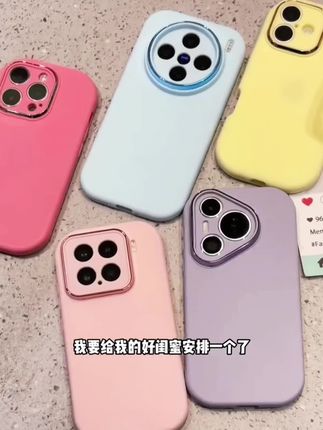 纯色护镜框适用苹果16/17手机壳iPhone15小米14vivoppo华为p70套#苹果17手机壳 #手机壳推荐 #安卓手机壳 #强烈推荐 #防摔手机壳