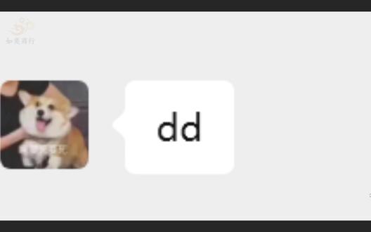 新赛季6格当9格用啦 #三角洲行动 #三角洲S8 #如奕商行 #聊天记录