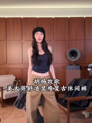 #显高显瘦穿搭 #穿搭分享 #穿搭技巧 #高级穿搭 #神裤