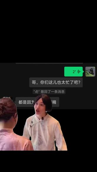 第一批刘文祥受害者已经出现#刘文祥#紫薯精