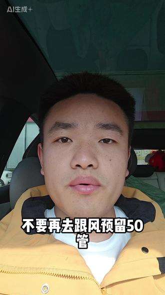 改水电时这几处一定要提前预埋50管#装修 #改水电注意事项与细节 #预埋50管 #装修避坑