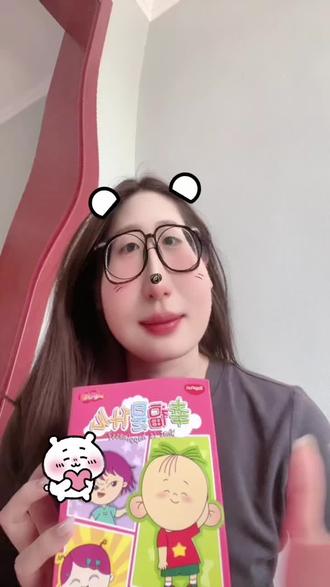 是谁收到了这么这么这么可爱的大耳朵图图盲盒呀!!#大耳朵图图 #大耳朵图图盲盒 #幸福是什么 @小1 @抖音小助手 @DOU+小助手