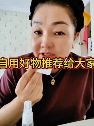 #创作灵感 #自用好物推荐 #视频同款在商品橱窗 #好用不贵经济实惠 @抖音小助手