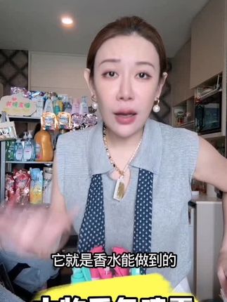 泰国进口Hygiene喜净香氛喷雾:/ 护衣除皱持久留香室内去除异味喷雾#喷雾 #除异味喷雾 #香氛喷雾 #喜净喷雾