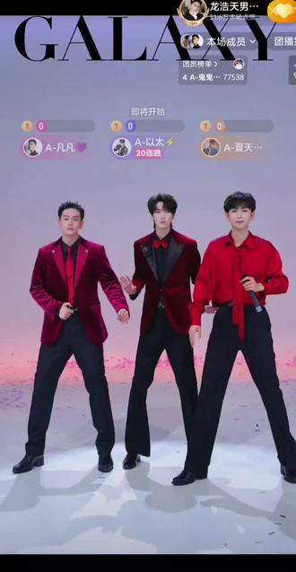 跑调三人组😂😂😂#龙浩天男团银河系A #夏天天
