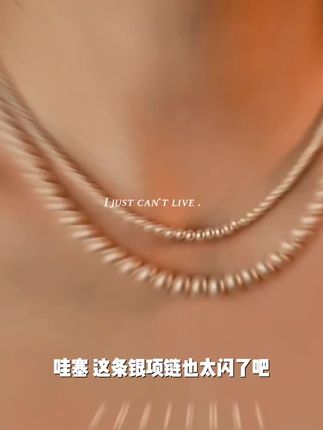链子925银 贝珠项链小米珠强光精致正圆3-8mm百搭气质时尚简约#夏天穿搭 #珍珠 #每日分享 #强烈推荐