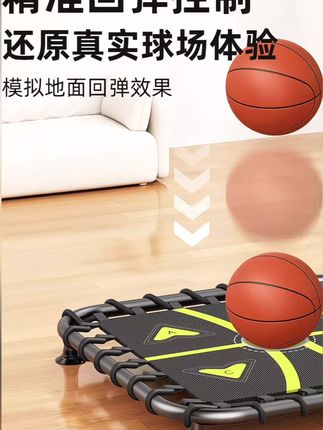 篮球静音垫篮球静音反弹网室内无声弹力网隔音垫家用训练辅助器材 家有喜欢打篮球的孩子,可以给孩子安排一个这样的家用训练辅助器材,可以帮助孩子提高训练效果!,#篮球训练 #运动长高 #篮球基本功 #运动健身 #篮球男孩的快乐