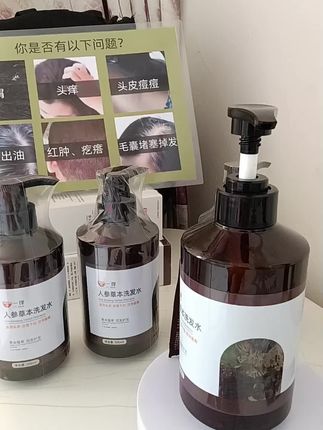 好产品值得拥有#养发护发 #解决所有头皮头发问题 #自用好物分享 #头皮护理
