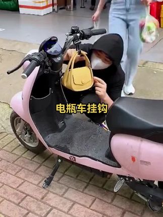 #座椅挂钩 #小电驴 #电动车挂物钩 #电瓶车挂钩
