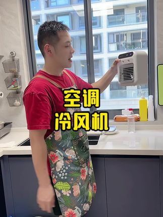 和空调一样冷 加湿器冷风机一体机 做菜不怕热