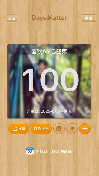 fsy生日快乐呀!@化雨诗🌧 #化雨诗 #生日