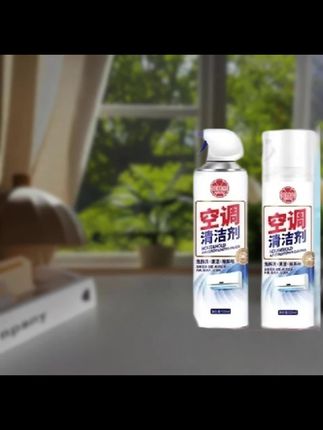 #黄子韬 【央妈力荐】管家空调清洗剂家用免拆清洁强力去污杀菌除臭深层清洁#空调清洗剂 #空调清洁剂 #泡沫清洗剂 #空调专用清洗剂