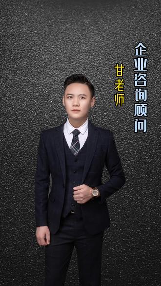 #企业 开通#银行 #对公账户 ,开通有先后,使用有差异!#注册公司记账报税 #知识分享