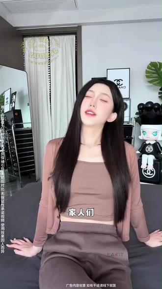 不着急的千万别吃它,真的太猛了#自律 #eafit魔芋丸