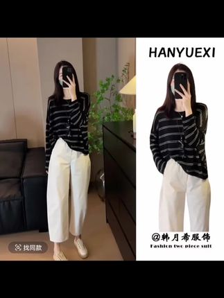 #简约穿搭 #通勤搭配 #早秋韩系氛围感穿搭 #早秋松弛感穿搭 #早秋穿搭分享