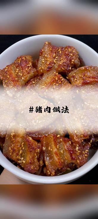 猪肉最好吃的 10种 花样做法 最后一种好吃到爆 #猪肉做法#红烧肉#美食教程 #做菜我是认真的 #抖音美食推荐官