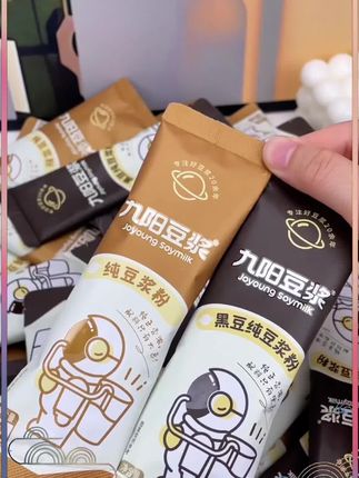 “九阳豆浆,香浓如诗,正如陆游所言:‘人间有味是清欢’。😋☕   #九阳豆浆 #清欢时刻”#好喝 #早餐必备美食 #抖音美食精选