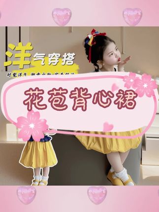 #好物推荐 #平价好物#高品质童装 #爱用好物 #宝妈推荐