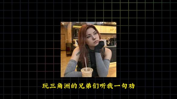 你们的KD多少啊?快告诉我?我绝密0 #三角洲行动 #三角洲科普