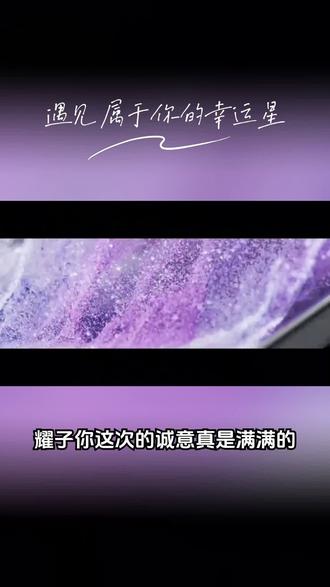 荣耀600新品发布会让肖战再度成为焦点,幻彩幸运星亮相太惊艳 #肖战 #荣耀600 #荣耀600新品发布会 #幻彩幸运星 #4K闪光微单