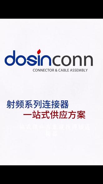 企业弱电必看:免焊 BNC 接头接法,稳固不松动 #安防监控 #BNC接头 #同轴电缆 #施工技巧 #弱电施工