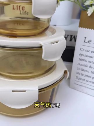 创得新品琥珀大圆三格上班族带饭圆形便当盒冰箱保鲜微波炉加热#三格便当盒 #饭盒 #便当盒